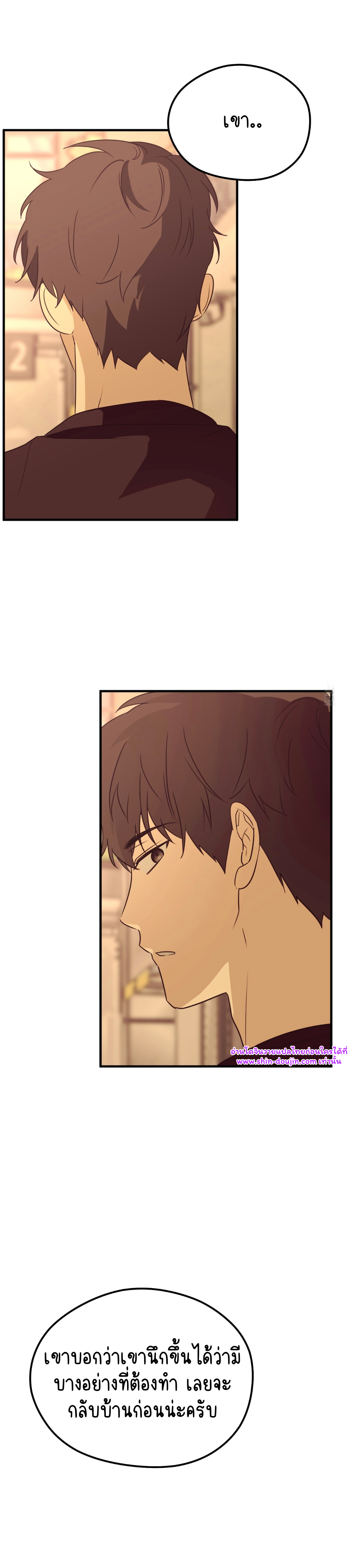Conveyed Our Hearts EP 10